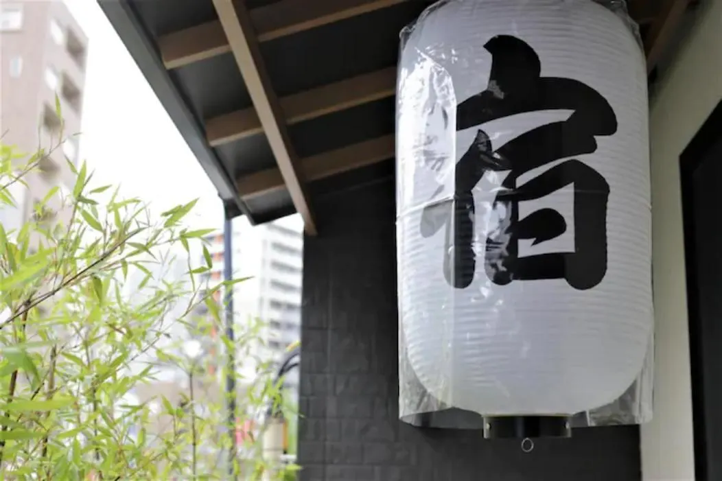 T-Home4 東京都